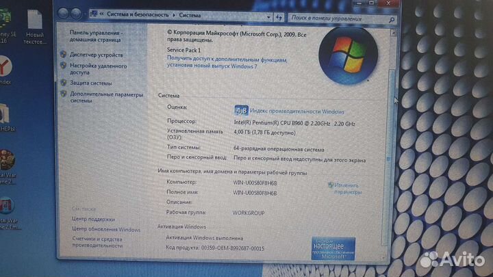 Ноутбук Samsung NP300E5C-U01RU