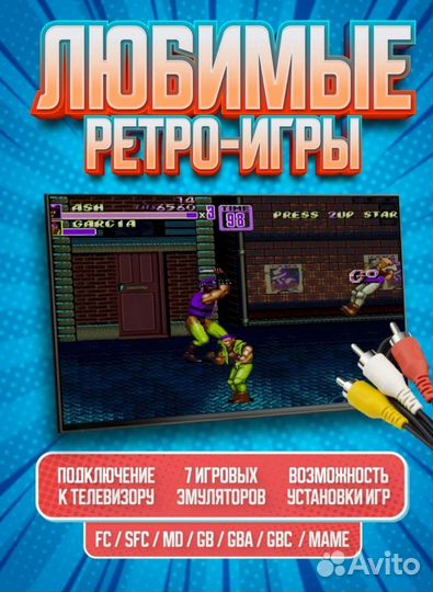 Игровая портативная приставка Sega 6000 игр новая