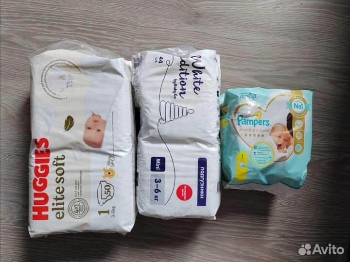 Подгузники