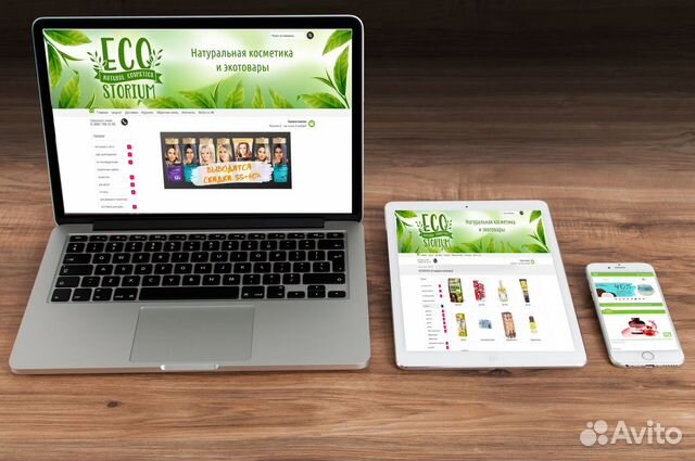 Создание и продвижение сайтов. Контекстная реклама