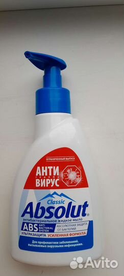 Жидкое мыло Absolut 250гр
