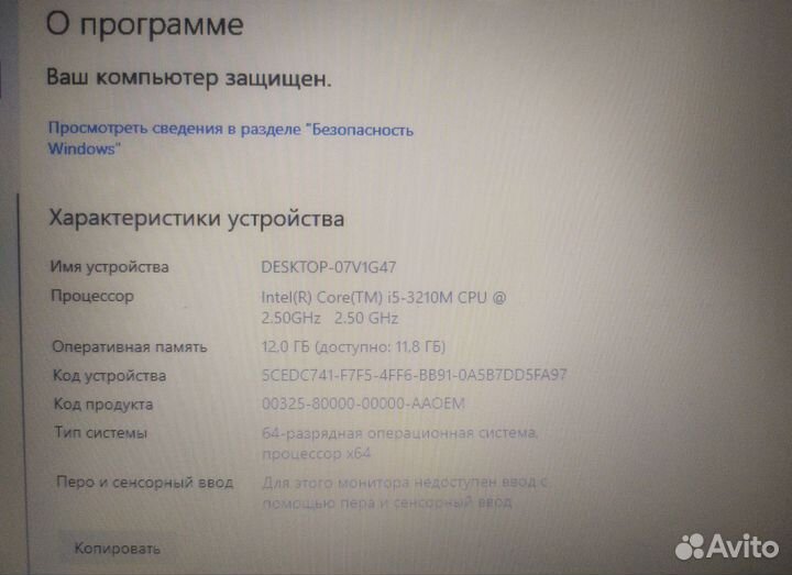 Ноут Acer V3-771 (i5/GT630M/12Gb/ssd240gb+hdd1Tb)