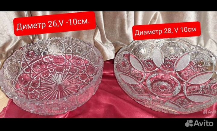 Хрустальная ваза, хрусталь, посуда