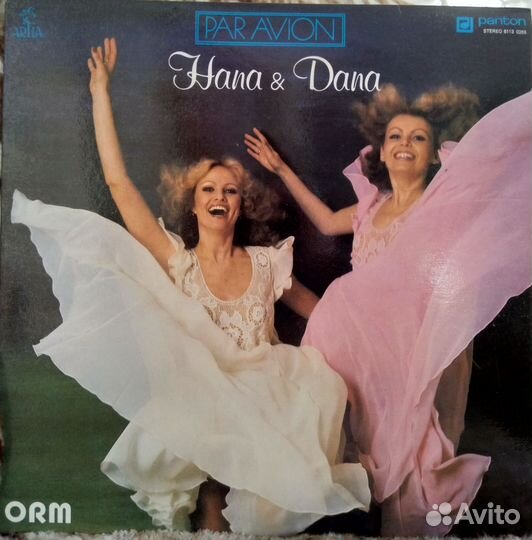 Виниловые пластинки СССР и Чехословакии