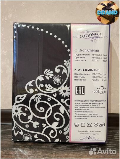 Постельное белье 1,5; 2 спальное; евро; семейное