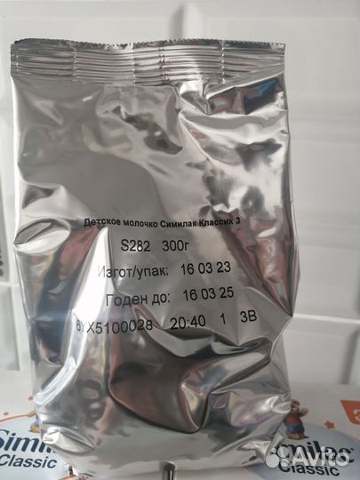 Детская смесь