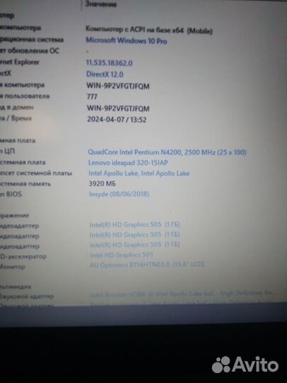 Lenovo ideapad 320 15iap