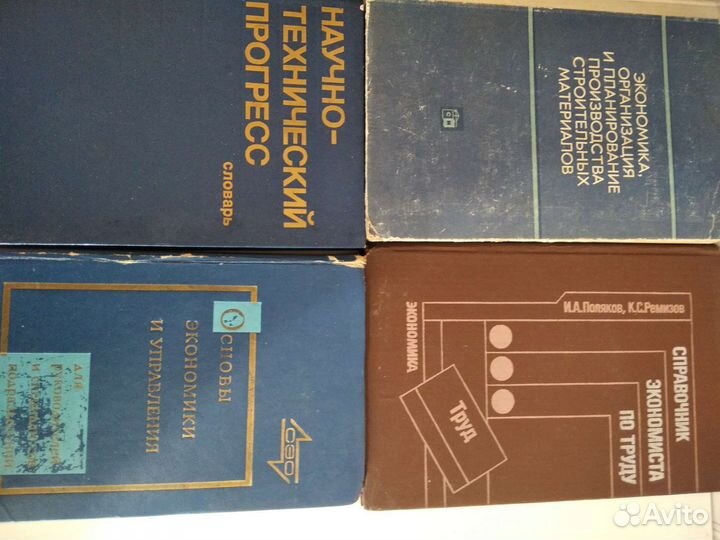 Справочник, учебник для школ, техн. и вузов