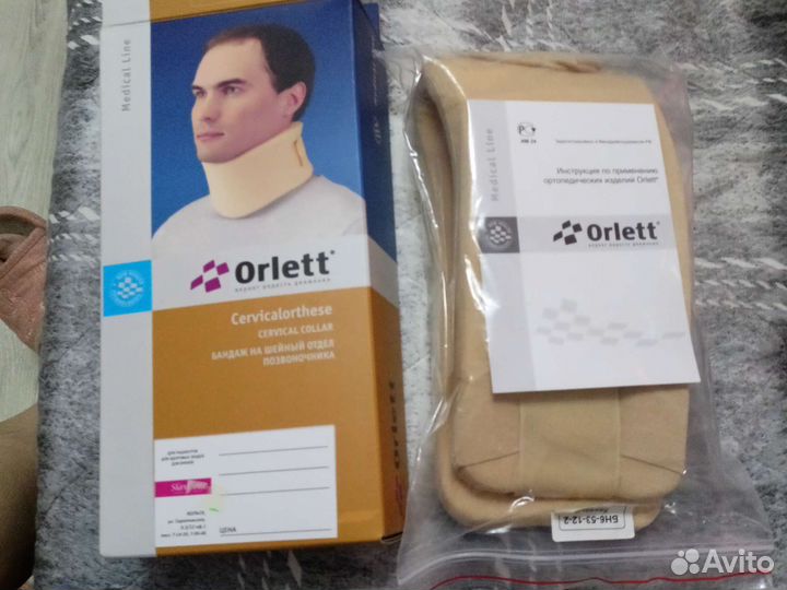 Воротник ортопедический