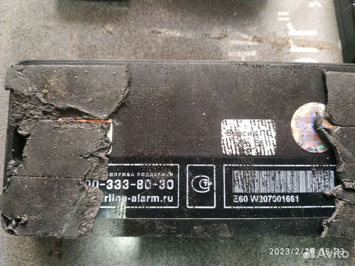 Сигнализация бу старлайн е60 оригинал