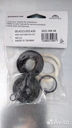 Сервис-кит Rock Shox Reba A3