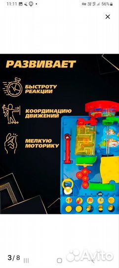 Игра лабиринт головоломка