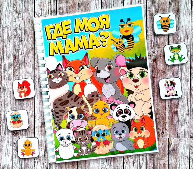 Детские игры на липучке