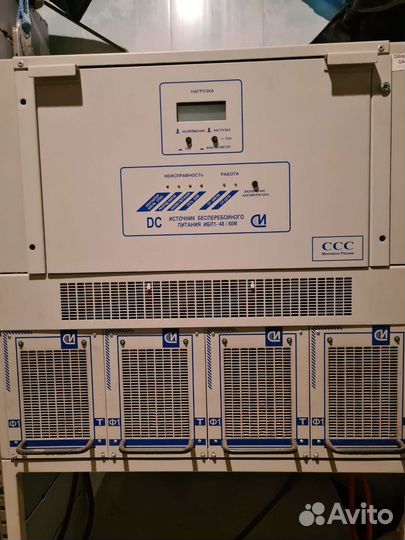 Источник бесперебойного питания ибп1-48/80М