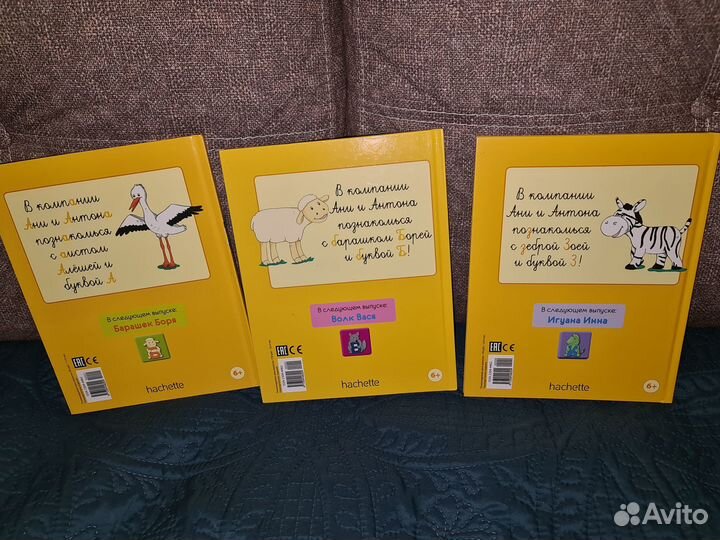 Детские книги пакетом