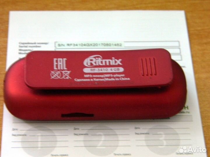 Mp3 плеер ritmix RF 3410