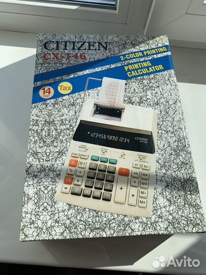 Калькулятор