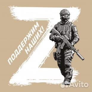 Футболка хаки-песок со знаком «Z»