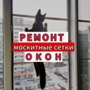 Московская обл., Звенигород