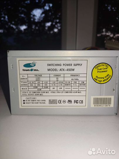 Продам компы, блоки питания