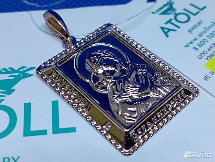 Подвеска золото 585-2,71 гр/aрт 25883