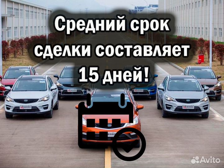 Инвестиции в прибыль: Автоперепродажа