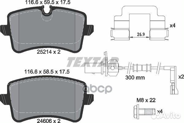Колодки тормозные 2521401 Textar