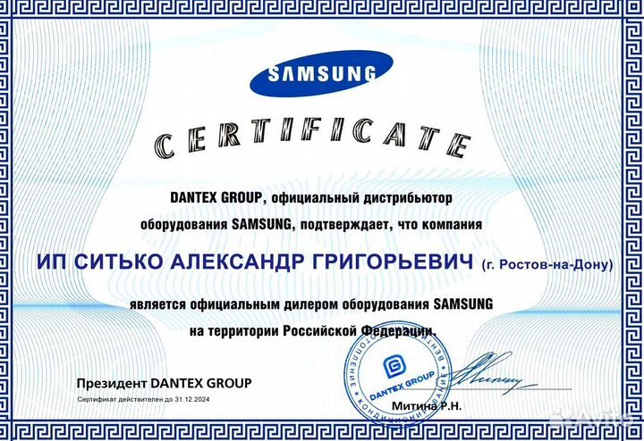 Сплит-системы с гарантией + Установка