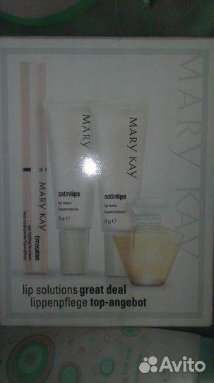 Винтаж от Мэри Кей от 700