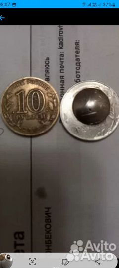 Банкнота красивый номер