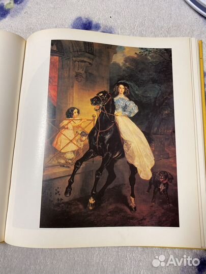 Государственная третьяковская галерея