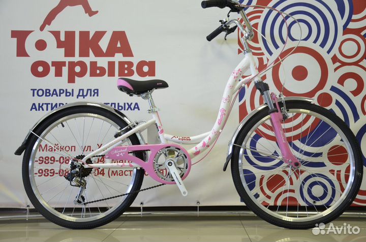 Подростковый велосипед Novatrack Butterfly 24