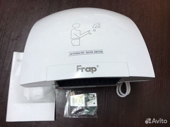 Сушилка для рук