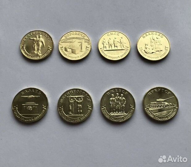 Монеты 10р 