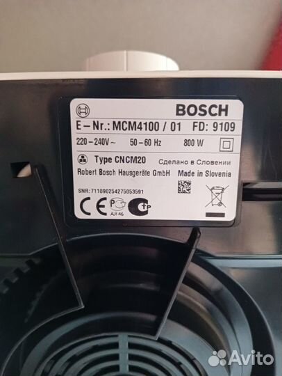 Кухонный комбайн bosch б/у