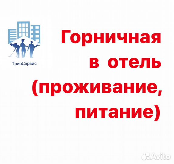 Вакансия горничная в сочи с проживанием. Общественный контроль в сфере ЖКХ. Общественный контроль логотип. Региональный центр «ЖКХ контроль. Центр общественного контроля