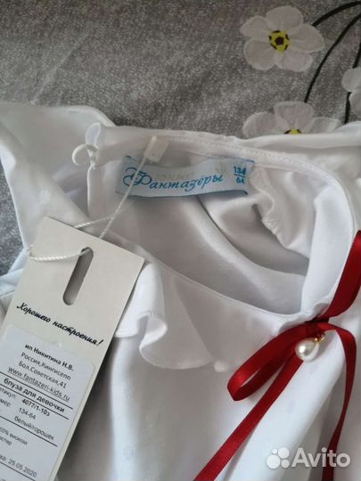 Школьная Блузка Фантазеры