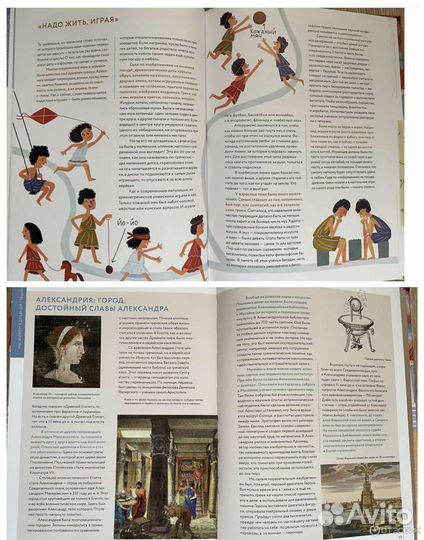 Мы живём в древней Греции