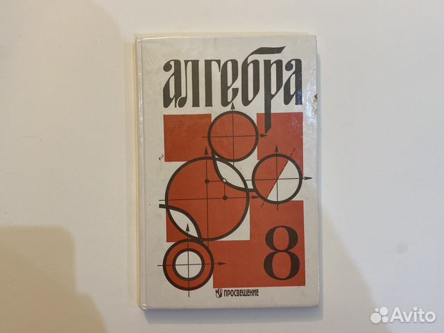 Учебники задачники физика