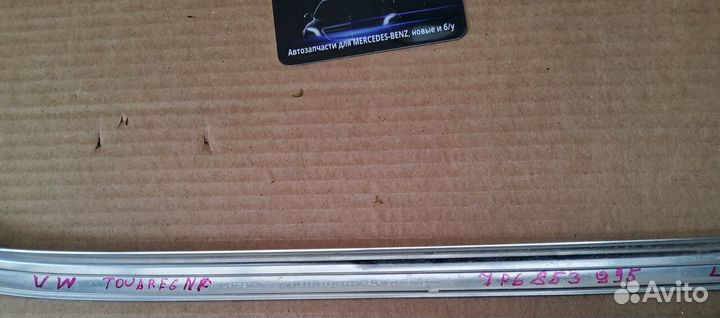 Молдинг стекла задний левый Volkswagen Touareg NF