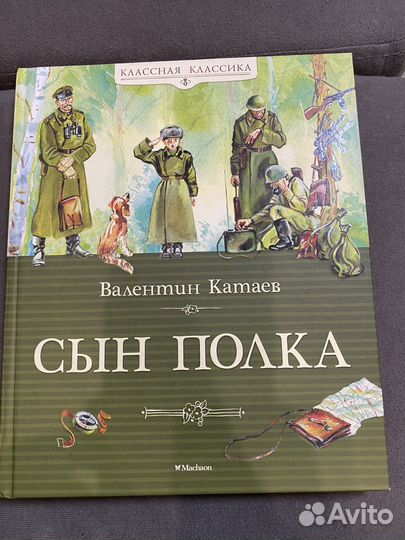 Книги для детей