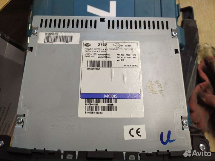 Головное устройство