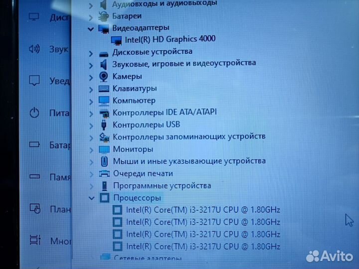 Ноутбук Sony vaio i3