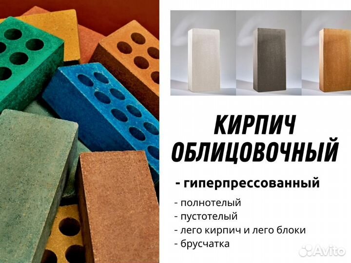 Облицовочный гиперпрессованный кирпич оптом