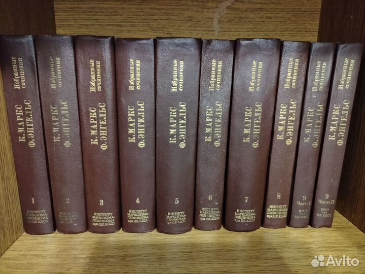 Карл Маркс и Фридрих Энгельс 