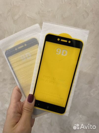 Защитное стекло Xiaomi Redmi 4x