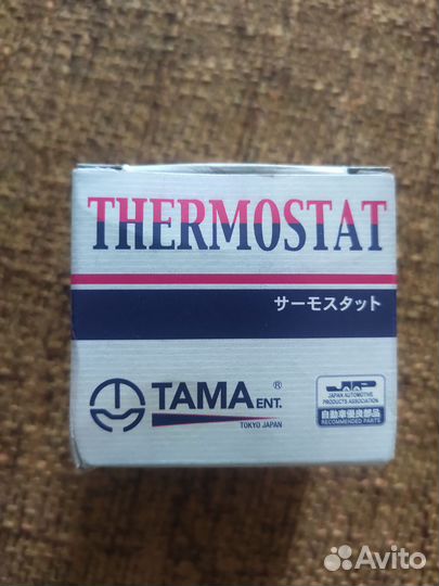 Термостат
