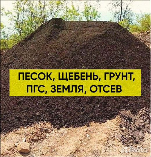 Чернозем плодородная земля