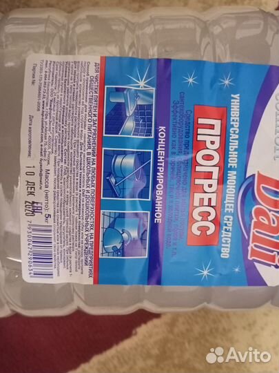 Продается универсальное моющее средство