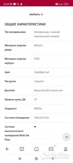 Холодильник двухкамерный LG GA-B409slqa